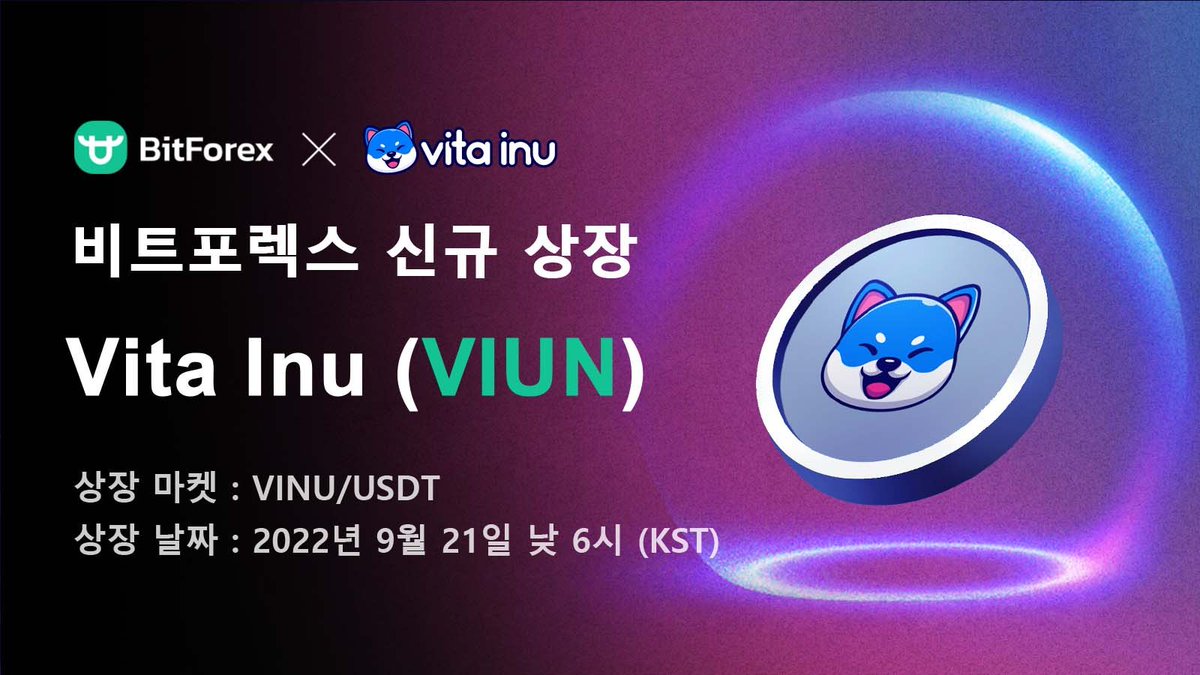 비트포렉스코리아 (@bitforexcomkr) / Posts / X