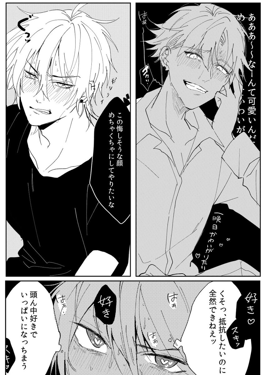 ehe1369's tweet photo. 最高じゃない！？♡ https://t.co/VMnkVelrCI