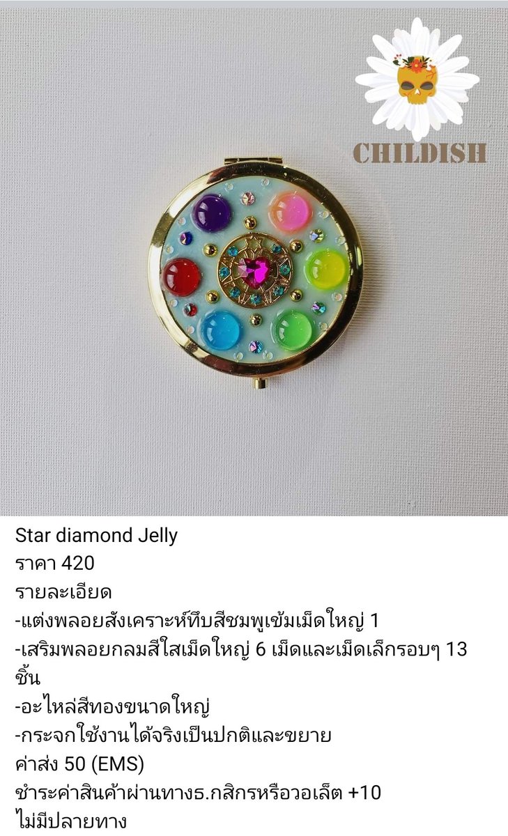 Candycrow_es's tweet photo. https://t.co/GT3UwR8m9G