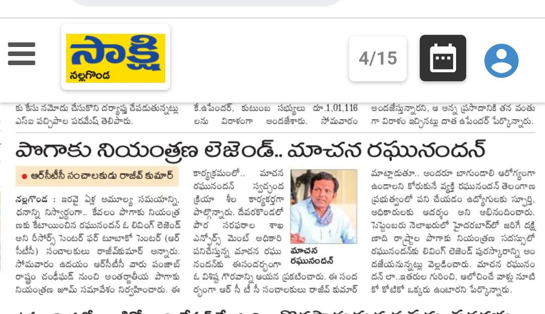 RMaachana's tweet photo. #TobaccoControl
#Hyderabad
@TS_HMFW
#SayNoTotobacco
#QuitTobacco
#comitToquit
#TobaccoFreeGen
#Tobaccofreeindia
#WorldNoTobaccoDay
#NoSmokingday
#TobaccoEndGame
@IPRTelangana
@CBCHyderabad
@PIBHyderabad
#health
@TelanganaGuv
#tuesdayvibe https://t.co/1n4NGmJAbm