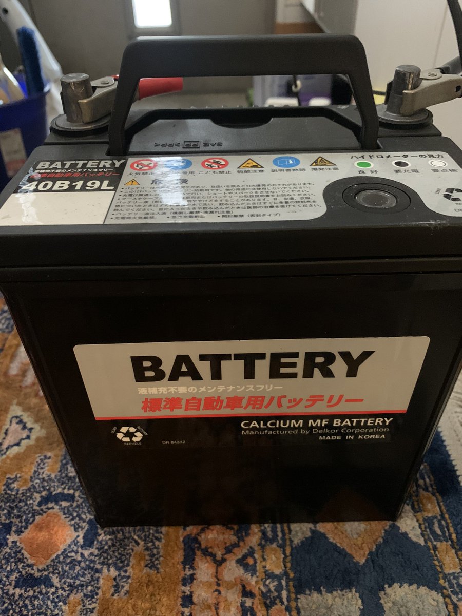 過放電 Twitter Search Twitter