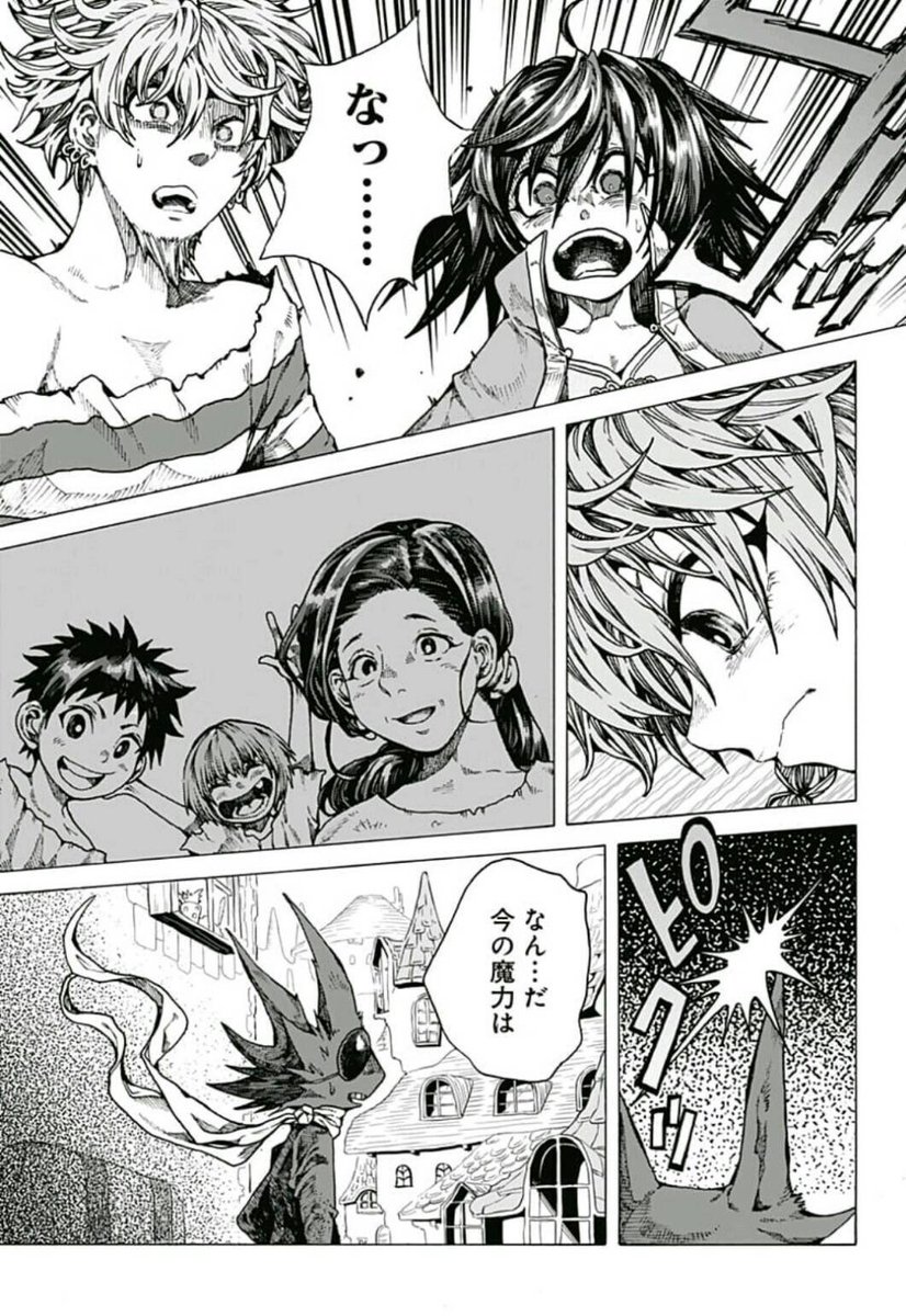 ⑩ 