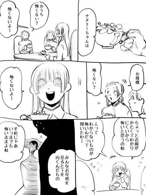 有難うございました🙇‍♂️✨ 