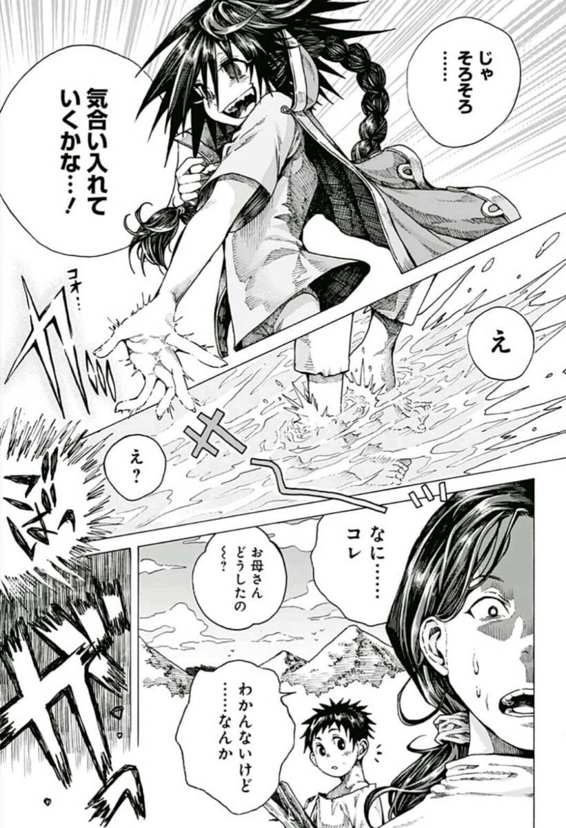 ⑨ 