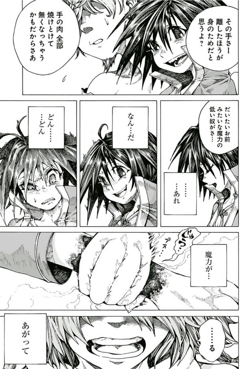 ⑨ 