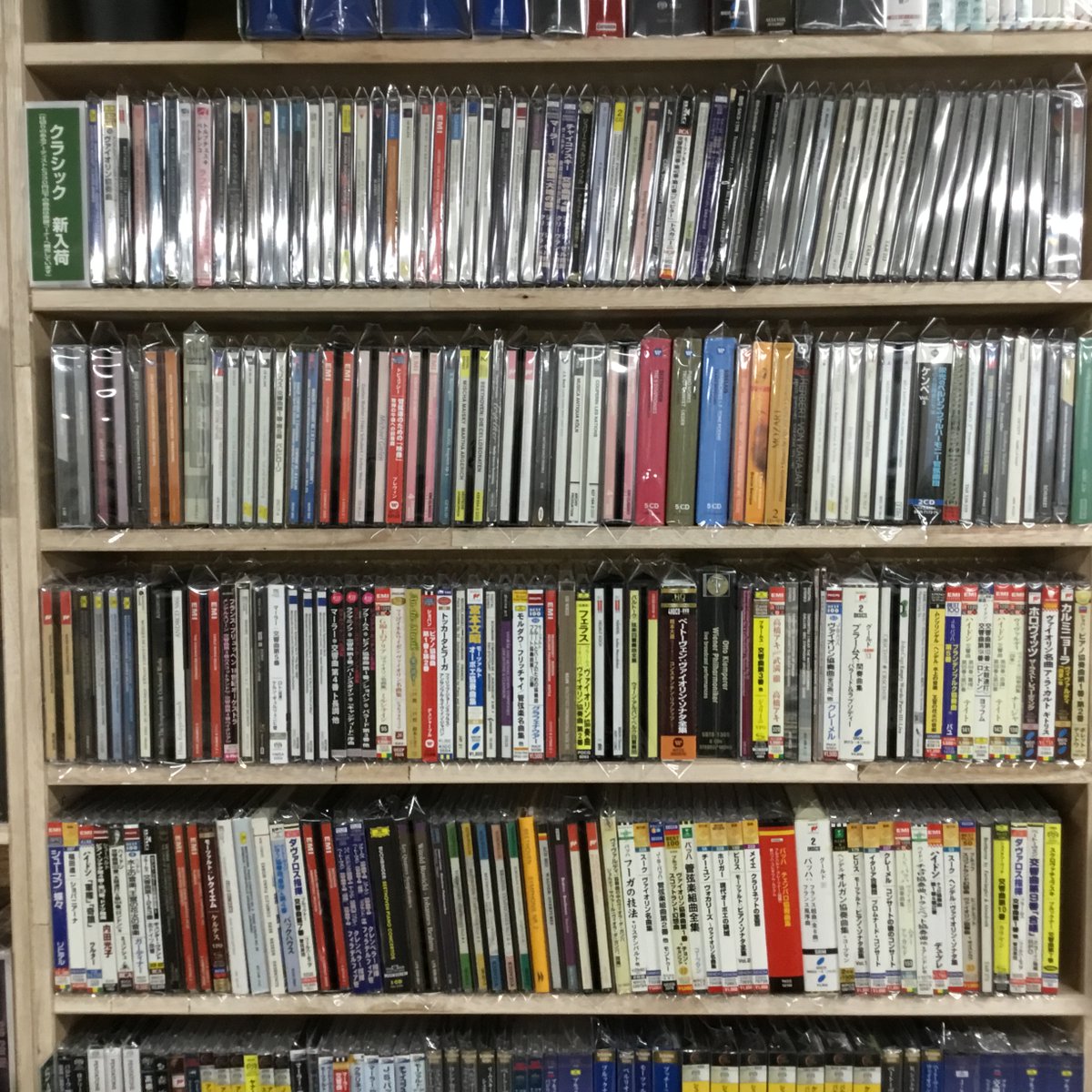 MusicFirst2007's tweet photo. 【新入荷コーナーを拡大!!!!】

1.　クラシックCD新入荷コーナーを拡大！
約100枚程追加しました！まだまだ補充待機分があり追加予定です！
(写真の4列へ増大！)

2. ジャズLP新入荷コーナーを拡大！
約50枚程追加しました！
（写真の1.5箱に増大！）

#classiccd #jazzlp #ミュージックファースト https://t.co/de8rwOszSr