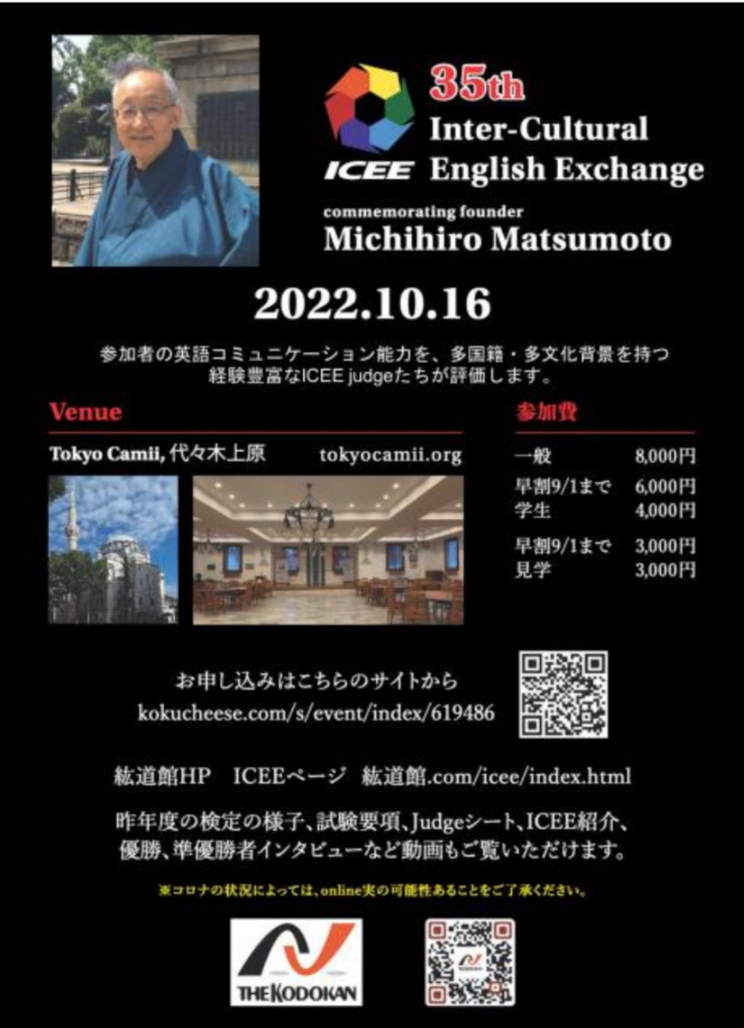 英語道 Twitter Search Twitter