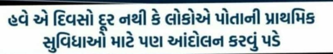 Harji Suthar (@hmsuthar77) on Twitter photo 