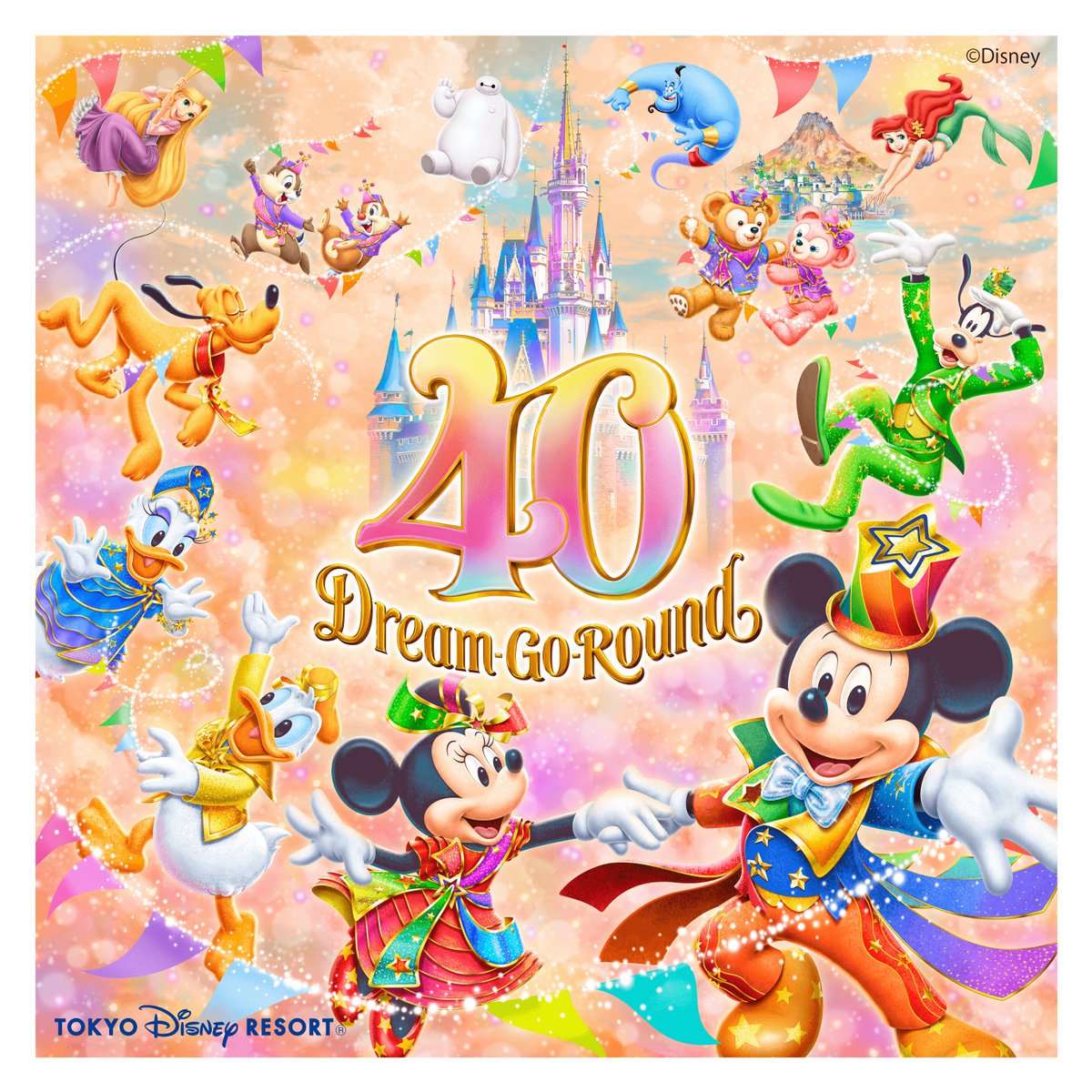 fashionpressnet's tweet photo. 東京ディズニーリゾートが40周年イベント「ドリームゴーラウンド」開催へ - 新パレードにティンカーベルや『ズートピア』『リメンバー・ミー』のキャラクターたちが登場
https://t.co/oxnWcNePr3 https://t.co/Fa2PsJGT9x