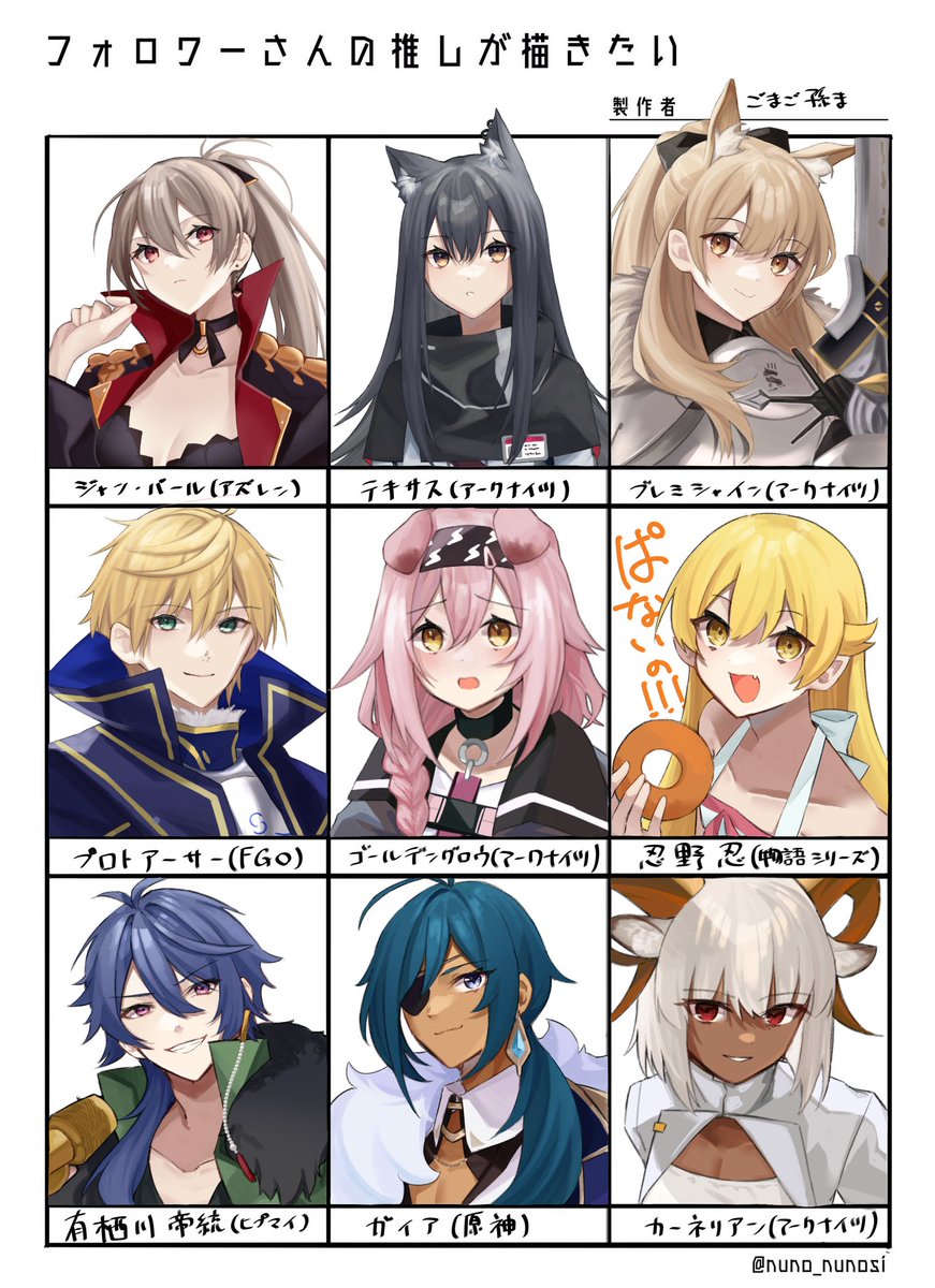 # フォロワーさんの推しが描きたい
大変お待たせいたしました…!!!😭😭😭🙏
描いてて楽しかったです〜‼️‼️リクエストありがとうございました!!!!!😊🙏✨✨✨ 