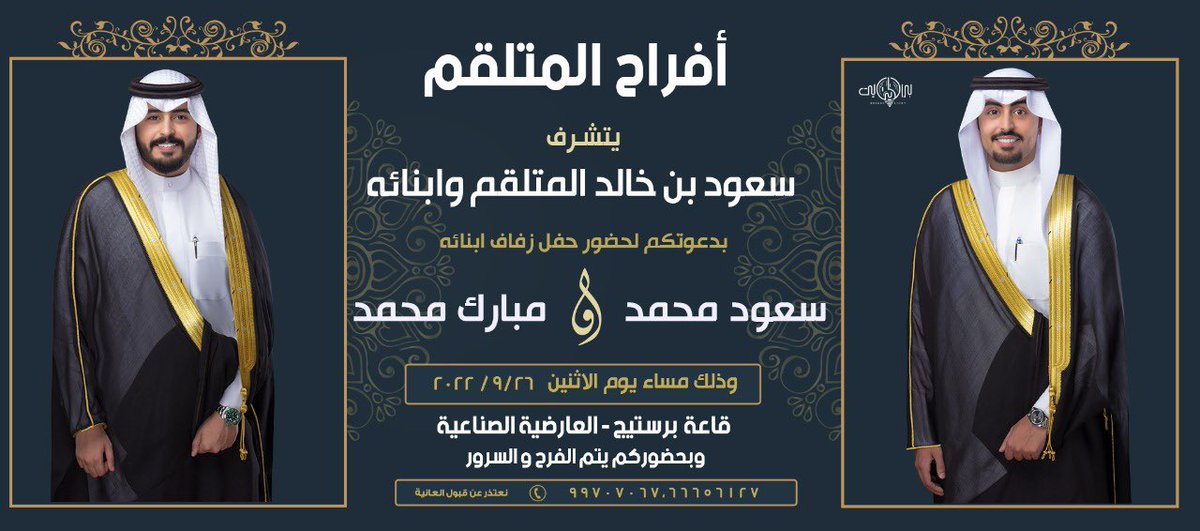 _3kms's tweet photo. مرحبا بالجميع وحضوركم يشرفنا ❤️ https://t.co/IzdDs49DR7