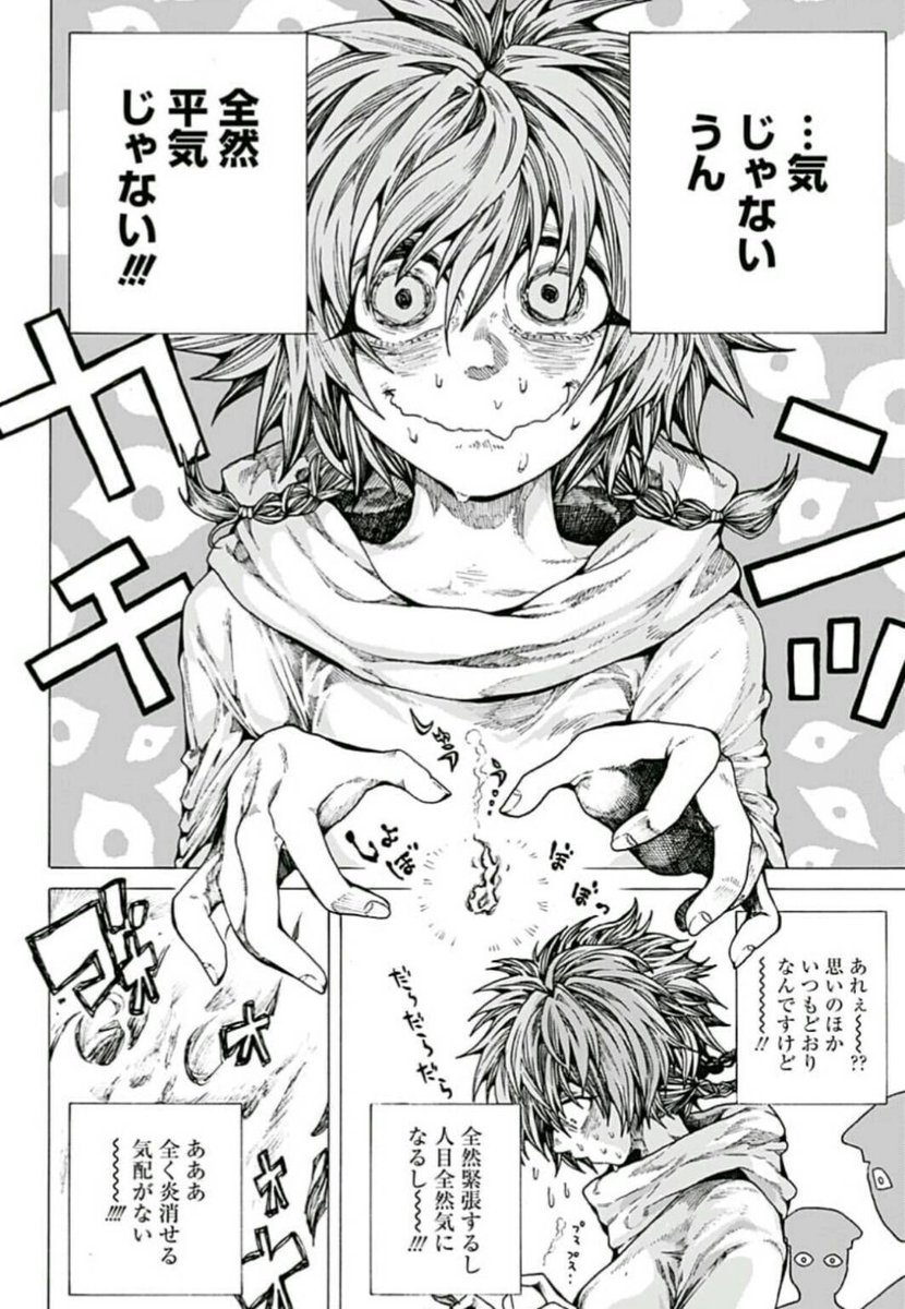 ⑫ 