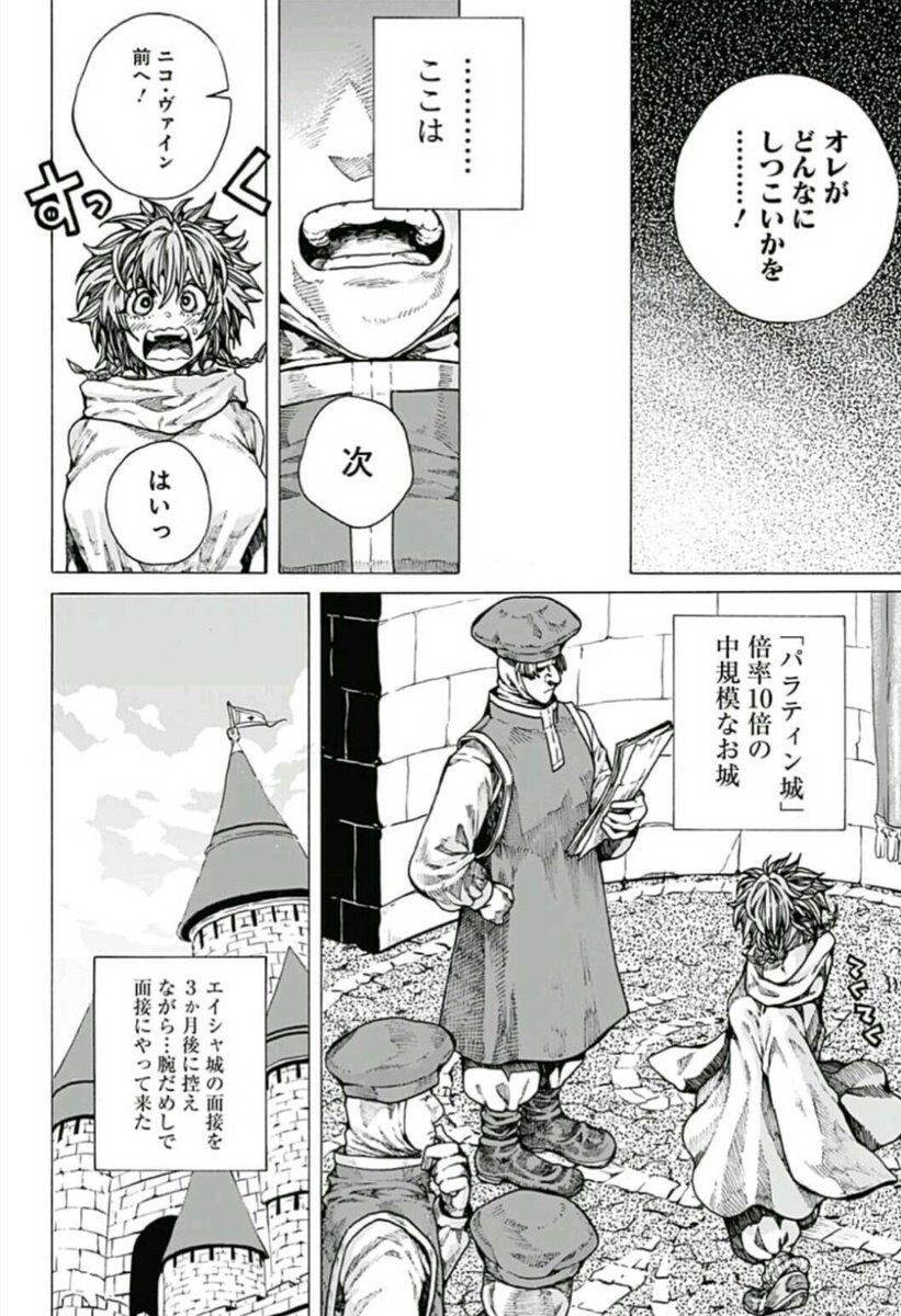 ⑫ 