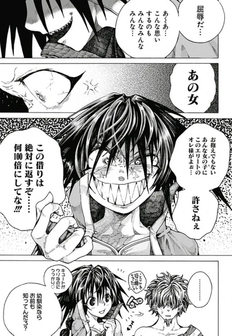 ⑫ 