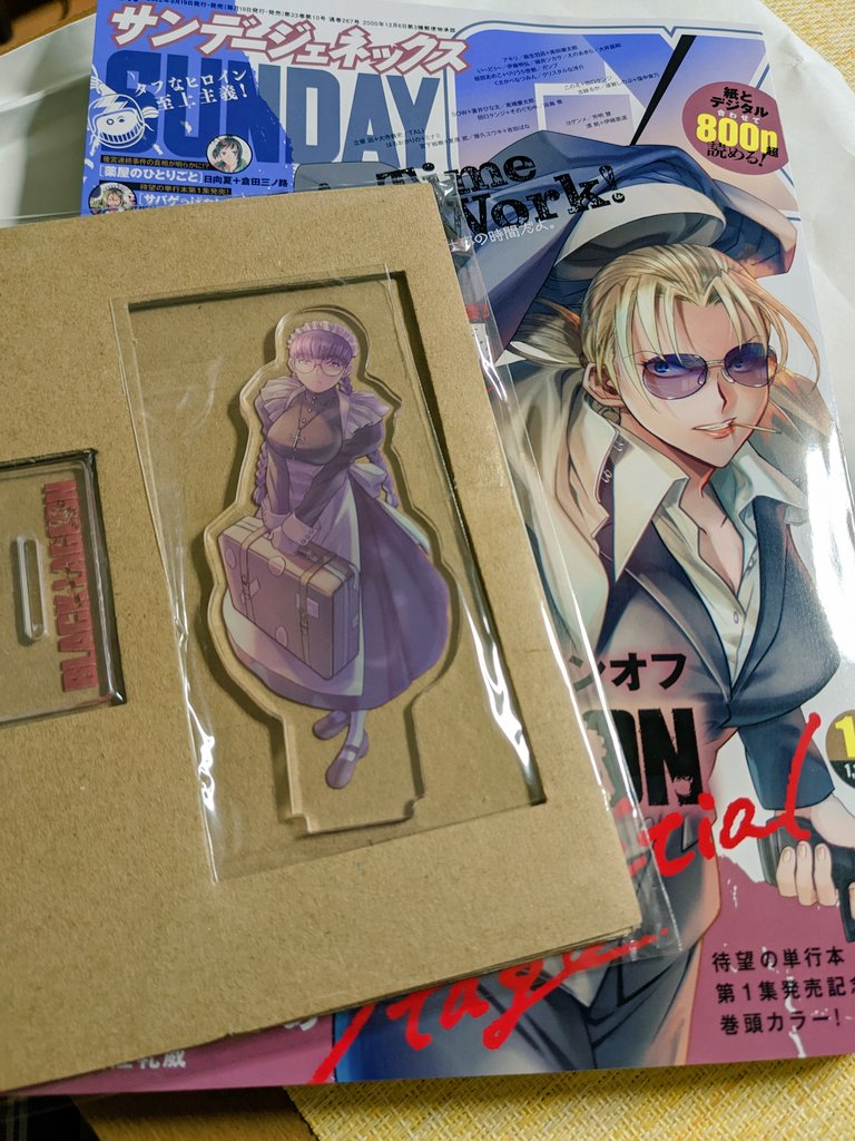 届きましたわ〜!👏
来月は表紙でございます。宜しく宜しく!!
#薬屋のひとりごと #サンデーGX 