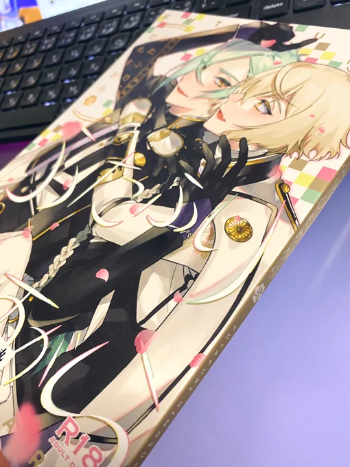 皆さんいかがお過ごしでしょうか。私がサンプル画像作成を怠りスプラトゥーンをやっている間(懺悔)に手元に見本誌が届きました。恐らく予約してくださった方々のお手元にも順次届くと思われます。サンプル画像今から作ります…… 