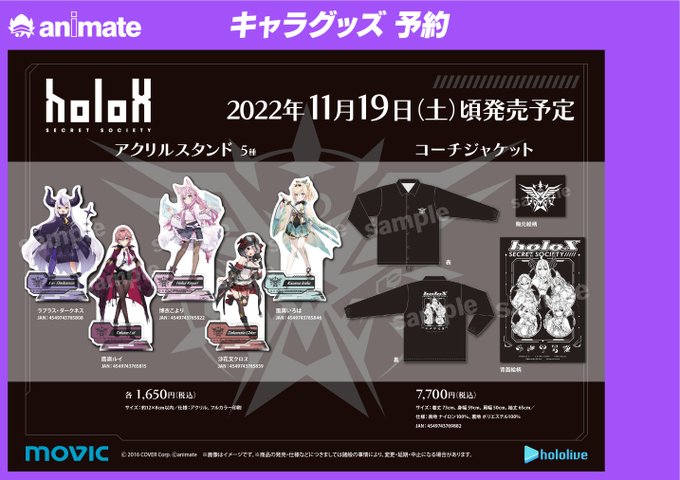 Animatekagosimaさんのイラストまとめ Animatekagosimaさんのイラストまとめ