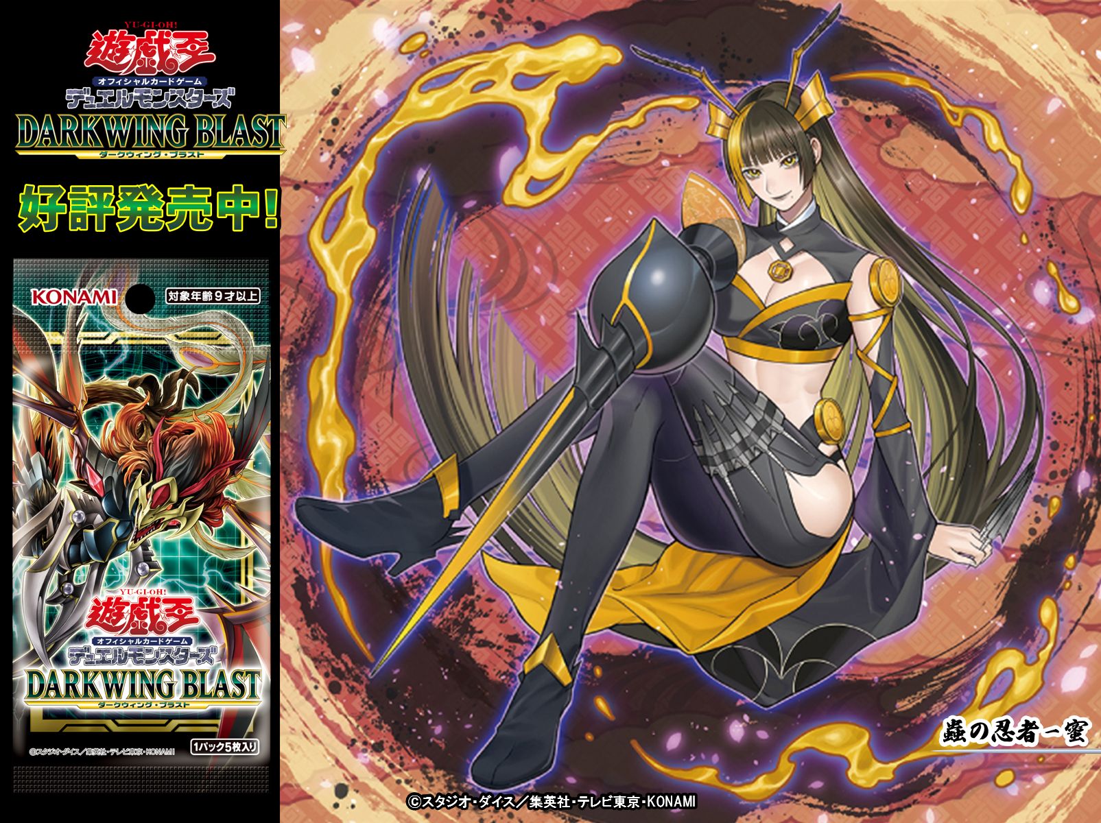 公式】遊戯王OCG on X: 