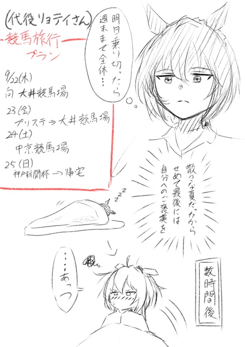 【ご報告】 