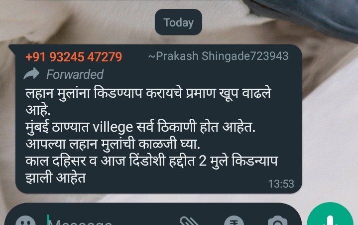 GomesCajetan's tweet photo. @MumbaiPolice why is this wrong information being speard on watsapp of children being kidnapped,kidneys being removed. Mumbai police please verify with watsapp and stop it. Thank u Jai hind. https://t.co/1b7aWa2iaZ