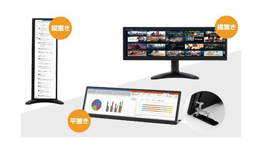 省スペースにちょい足しできるモニター】 細長い12.6インチ