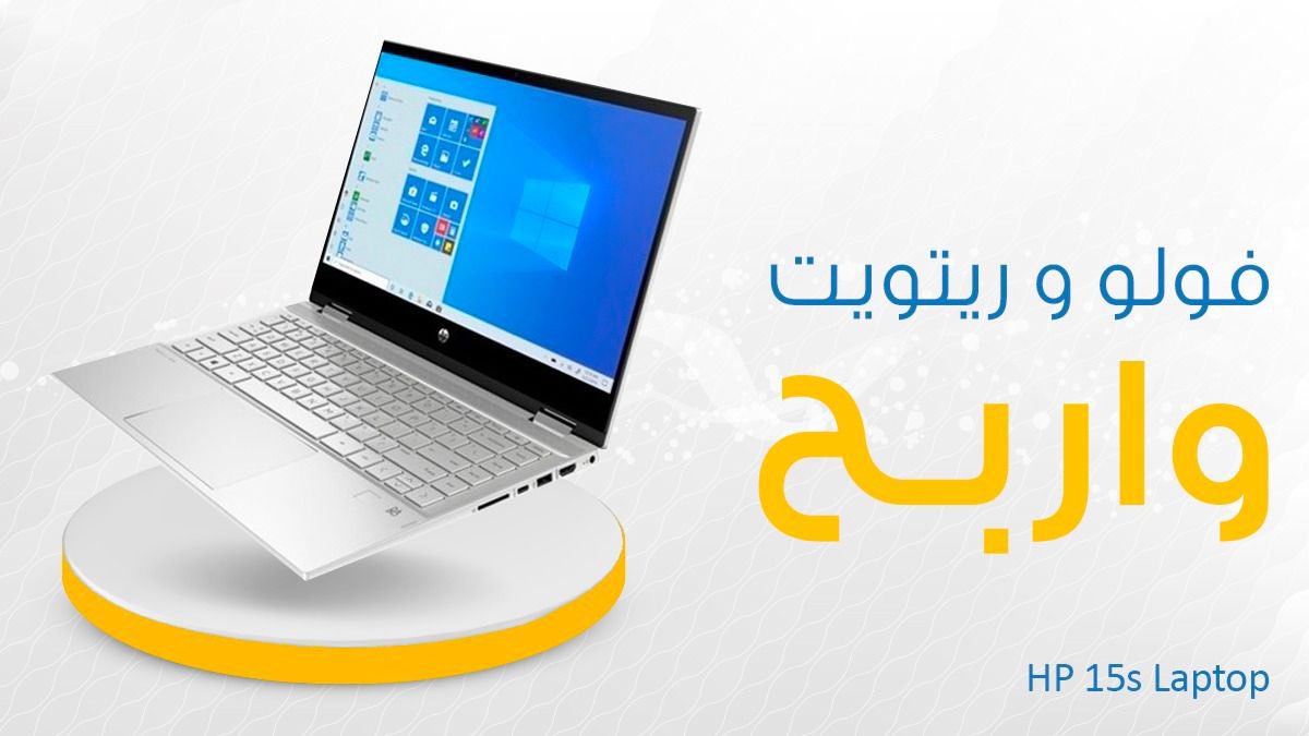 Abk_kuwait's tweet photo. فولو رتويت واربح 🎉 https://t.co/zIKvN4WSdR