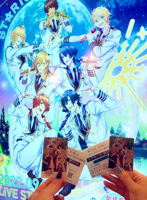 先日行ってきますた……もう最高すぎたありがとううたプリ一生ヌキだよ泣いたよねねねねー顔良くないっすかー?!みんなも見てみる〜!?見なー!?特典の銀テはオリレゾでした幸せ 