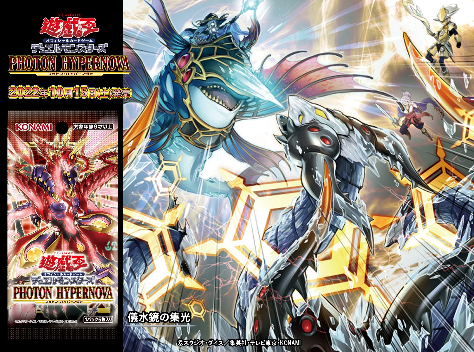 公式】遊戯王OCG on X: 