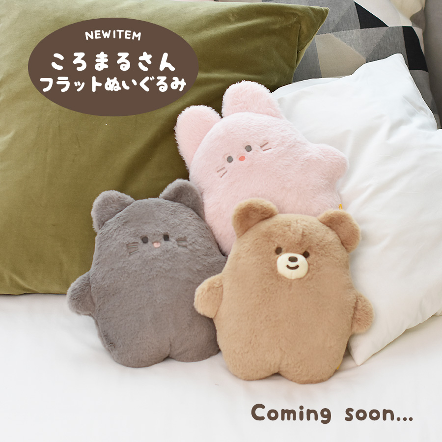 569円 90%以上節約 ピージーデザイン NUU ころまるさん イエロー W19.0×H11.5×D2.5 569円 90%以上節約 ピージーデザイン NUU ころまるさん イエロー W19.0×H11.5×D2.5