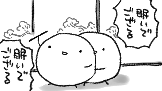 ねむい蔵 