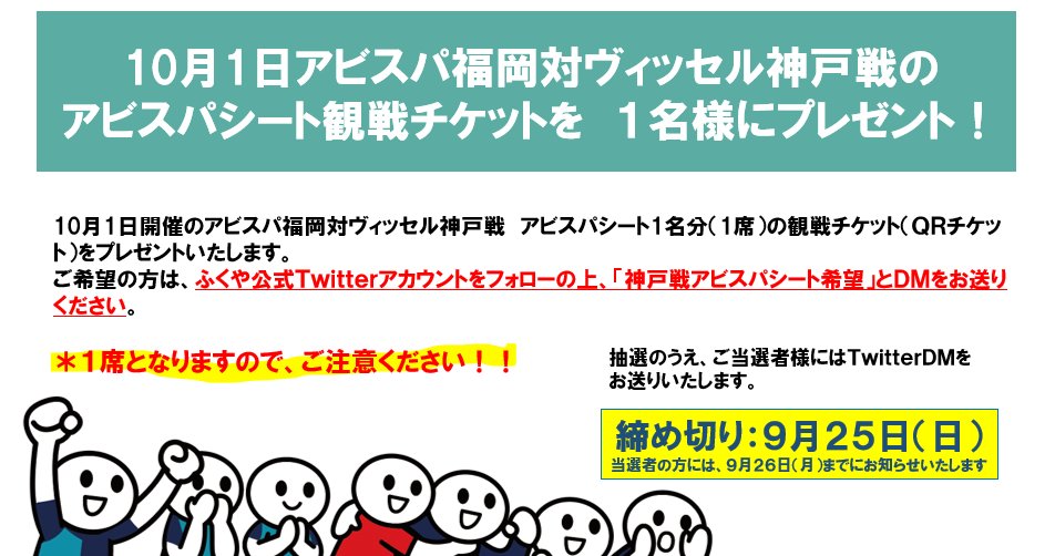 株式会社ふくや Fukuya Mentai Twitter