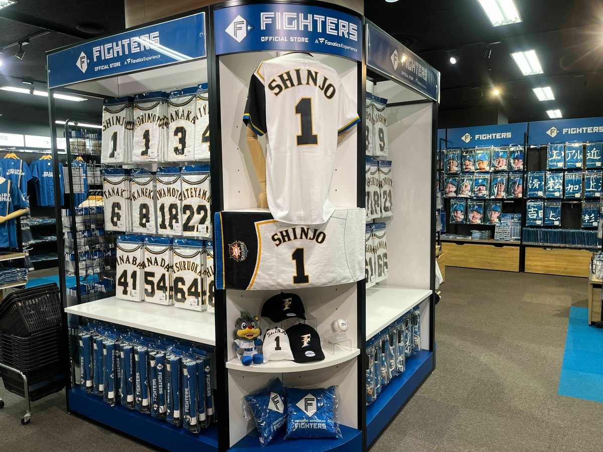 北海道日本ハムファイターズ グッズ【公式】 on X