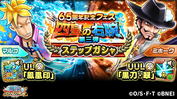 One Piece サウザンドストームさん の最近のツイート 5 Whotwi グラフィカルtwitter分析 One Piece サウザンドストームさん の最近のツイート 5 Whotwi グラフィカルtwitter分析