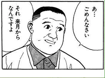 安里ちゃんウスイブックスですか?? 
