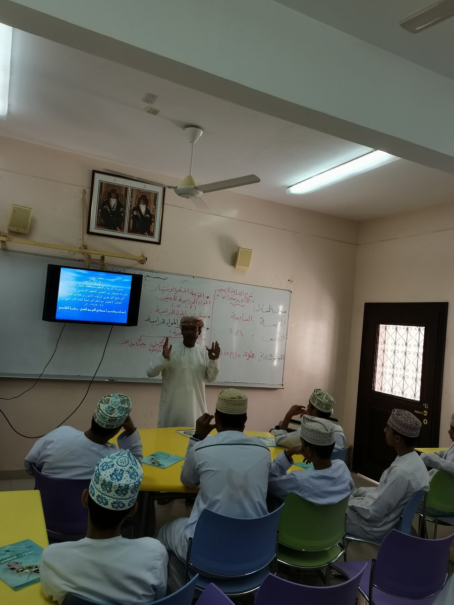 zaak19741's tweet photo. اليوم الثلاثاء ٢٠ / ٩ / ٢٠٢٢م من موقع الحدث بصحار بن العباس : 
انطلاق حملة التوعية المستمرة لاختيار المواد الدراسية للصفين (١١ - ١٢) بشرح الخطة الدراسية للصفين (١١ -١٢)
ومستجداتها من كتب تعليمية حيث تم استعراض الكتب الجديدة التي طرحت هذا العام في الخطة. https://t.co/DWkCnLgR2g