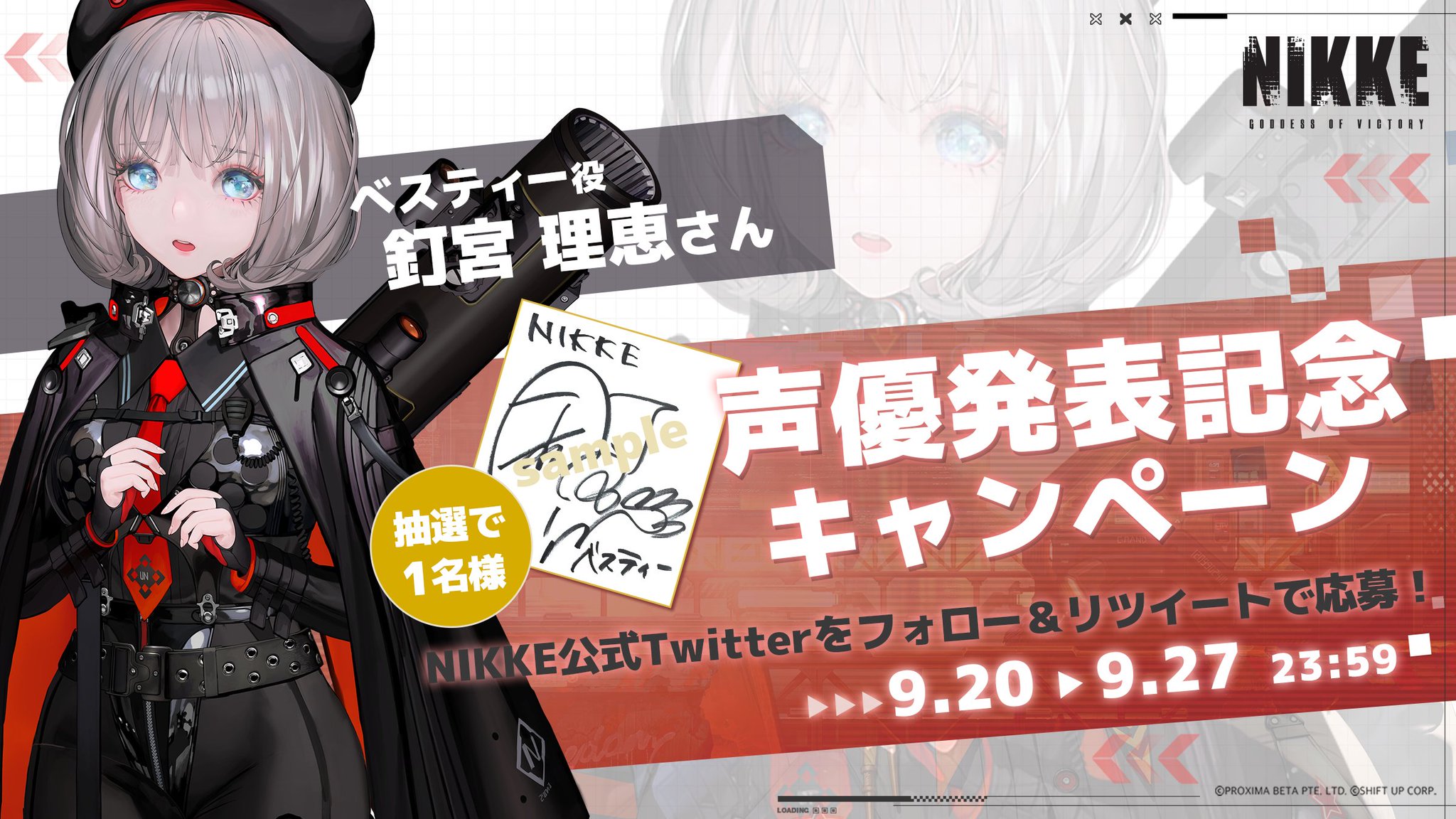 釘宮理恵 直筆サイン色紙 釘宮理恵 直筆サイン色紙