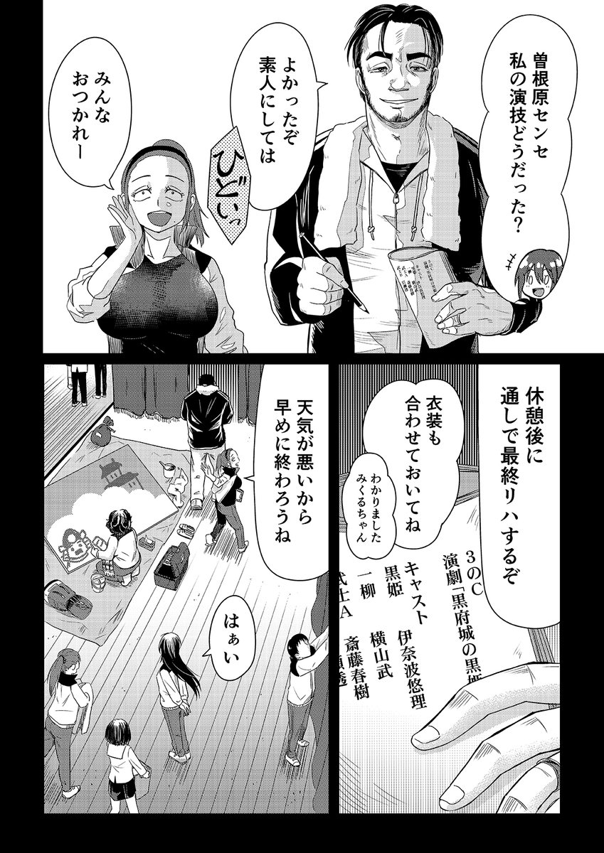 31番目のユーリ 7話更新されました
今回は百合に挟まる主人公の回です
どうぞよろしくお願いします
https://t.co/vIdFVLou18 