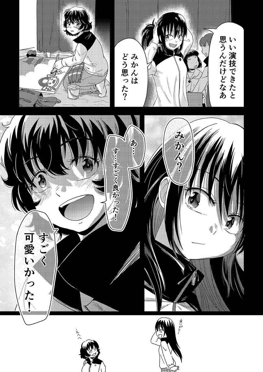 31番目のユーリ 7話更新されました
今回は百合に挟まる主人公の回です
どうぞよろしくお願いします
https://t.co/vIdFVLou18 