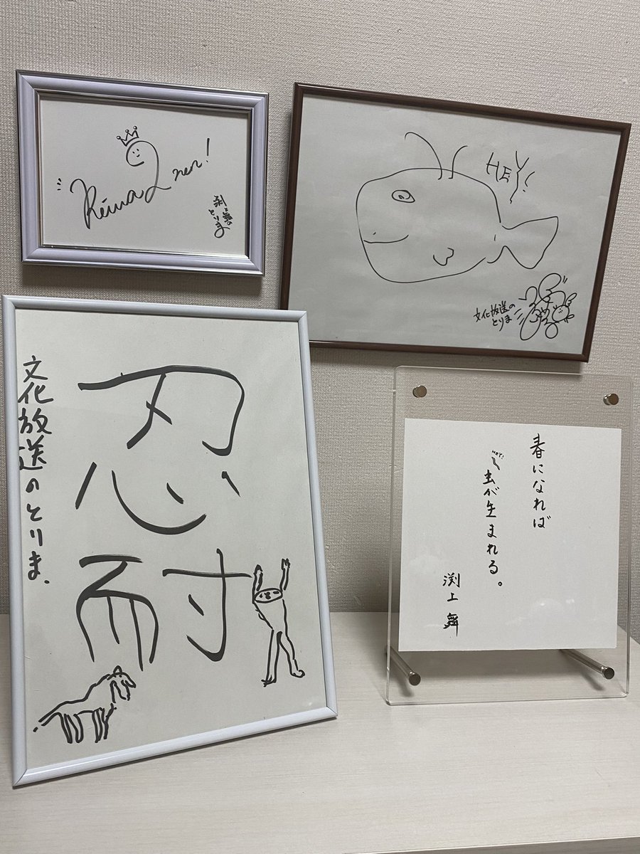 ndk_89's tweet photo. 我が家の裏公式グッズ #torima_qr https://t.co/RUWUOC44vH