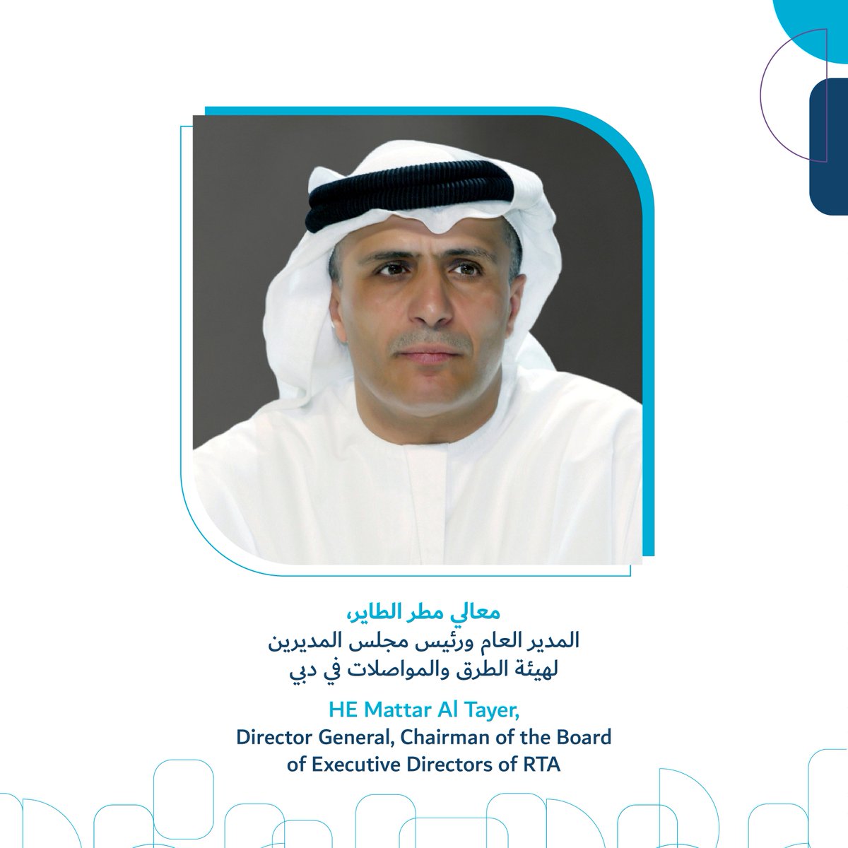 RTA on Twitter "RT WetexDubai HE Mattar Al Tayer, Director General