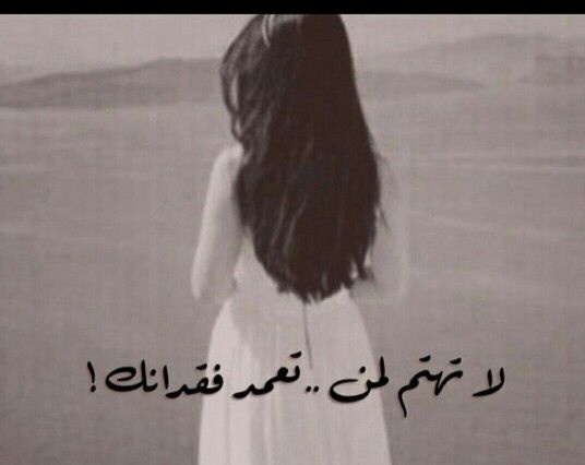 ،؛،
لا تحزن ...
يوما ما ستأتي رياح الحقيقة لتعصف رماد الكذب الذي يغطي وجوههم!
،؛،
#حروف
#حروف_وقهوة
#حروف_فريدة 
#بوح_المشاعر