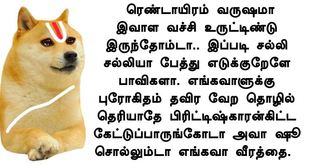 mativa12's tweet photo. #மனுவாவது_மயிராவது https://t.co/JKGAoAQ6rO