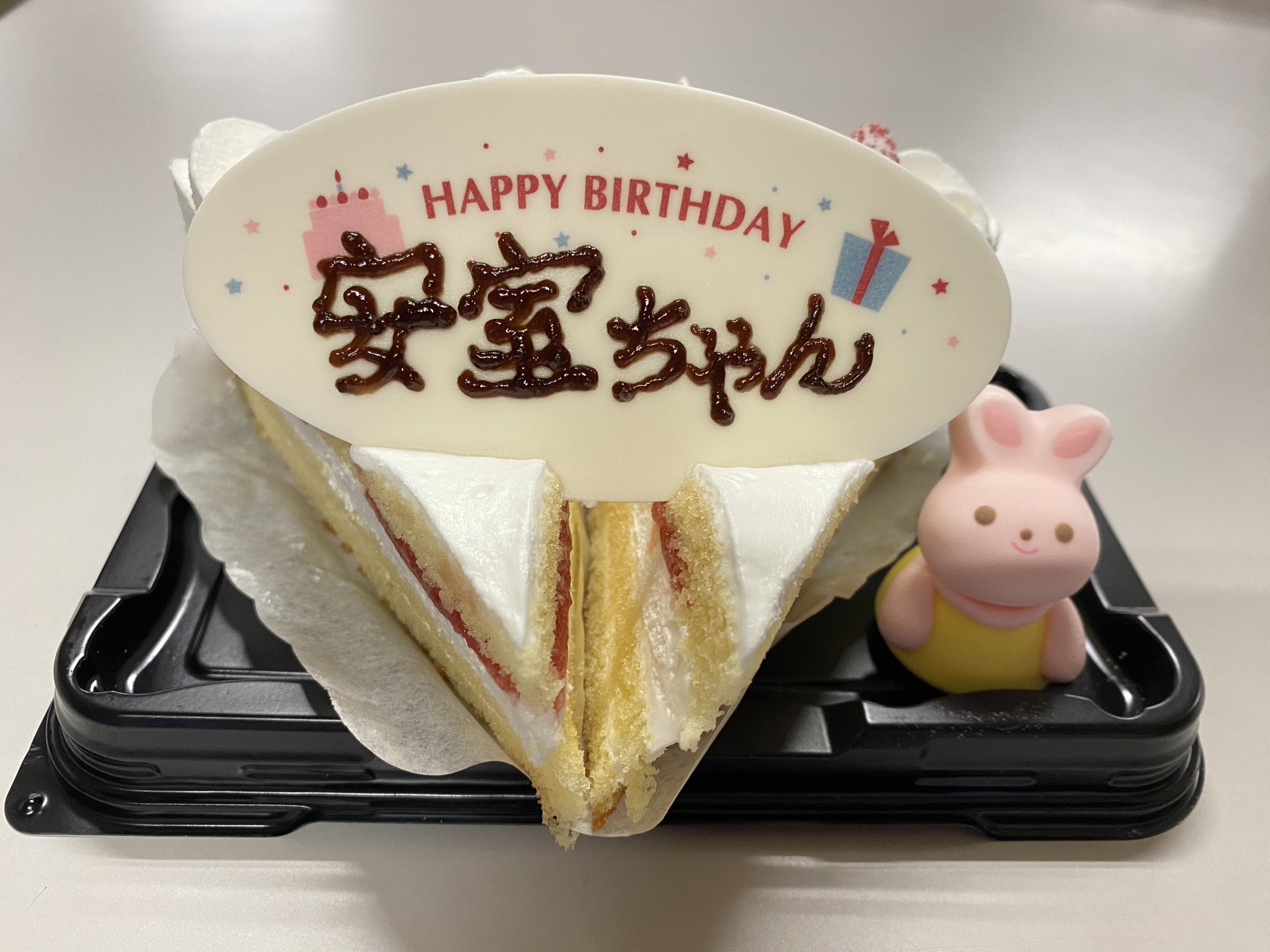 あやっちょ Namie 0124 Twitter