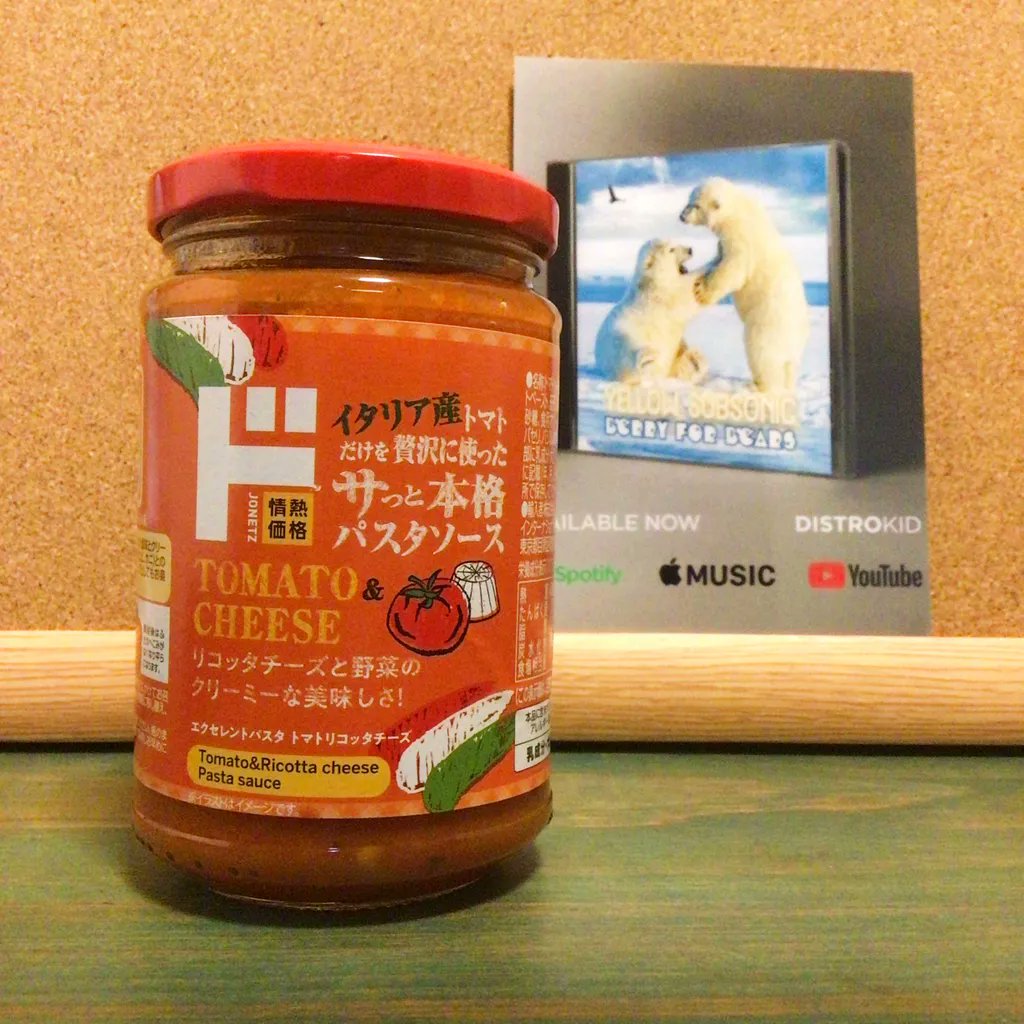 リコッタチーズ Twitter Search Twitter