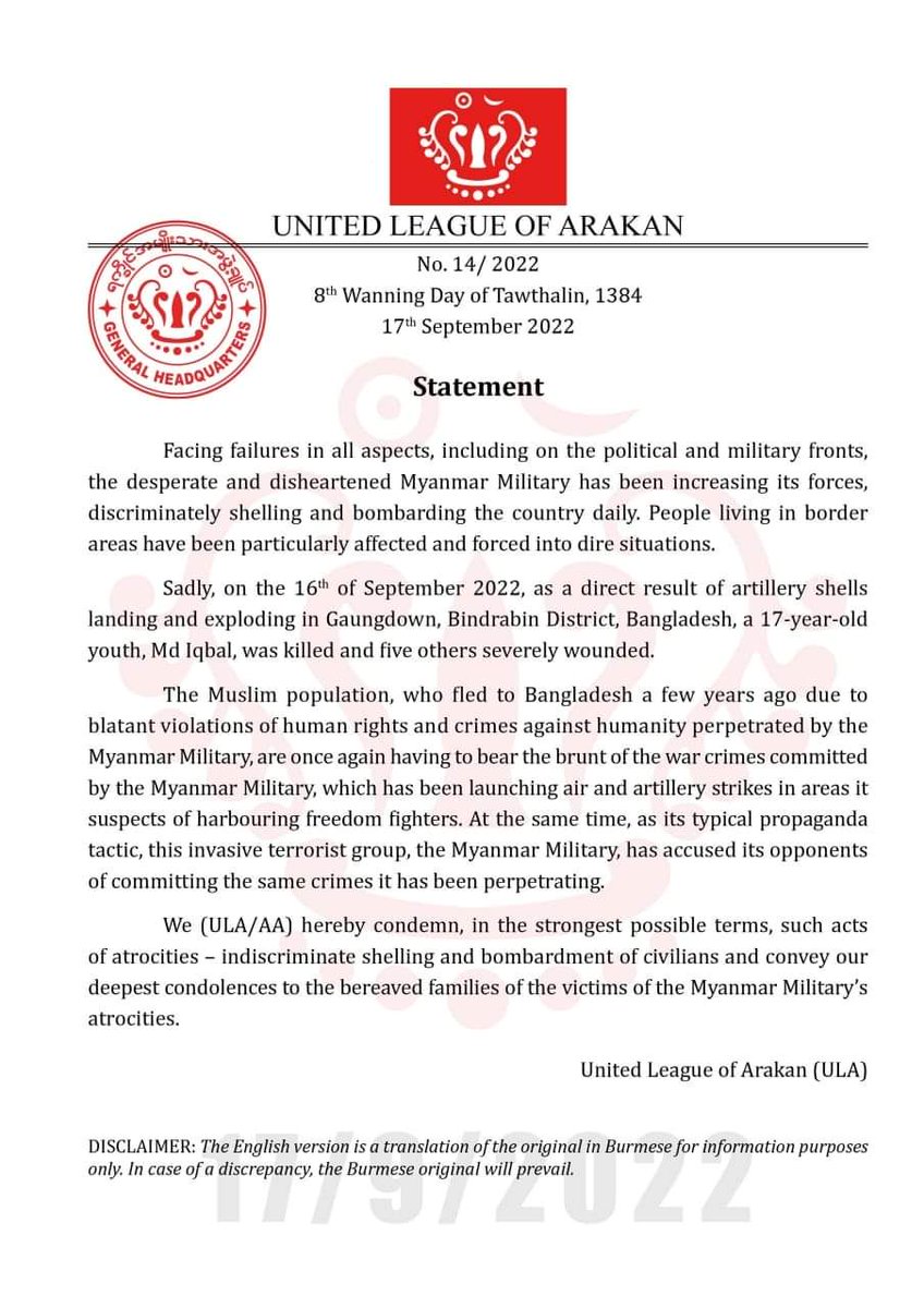 ULA/AA Statement