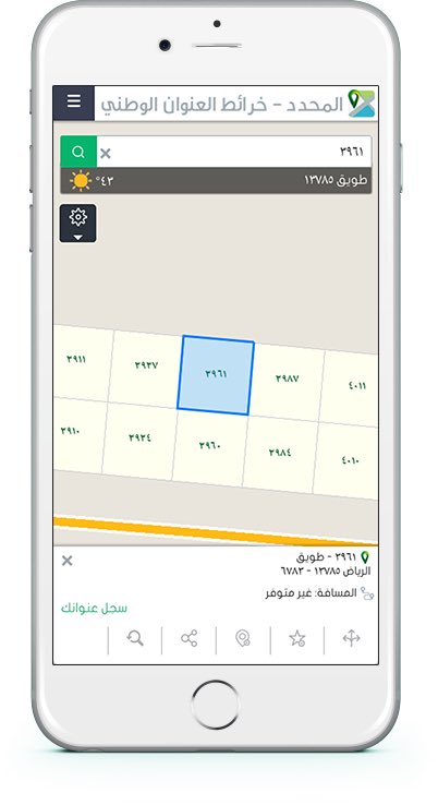 econabdullah's tweet photo. تبي تعرف العنوان الوطني حقك؟ إدخل هذا الموقع وحدد موقع بيتكم ويعطيك ياه كامل
https://t.co/1QsLIpyWaB https://t.co/UTV2qGDV9s