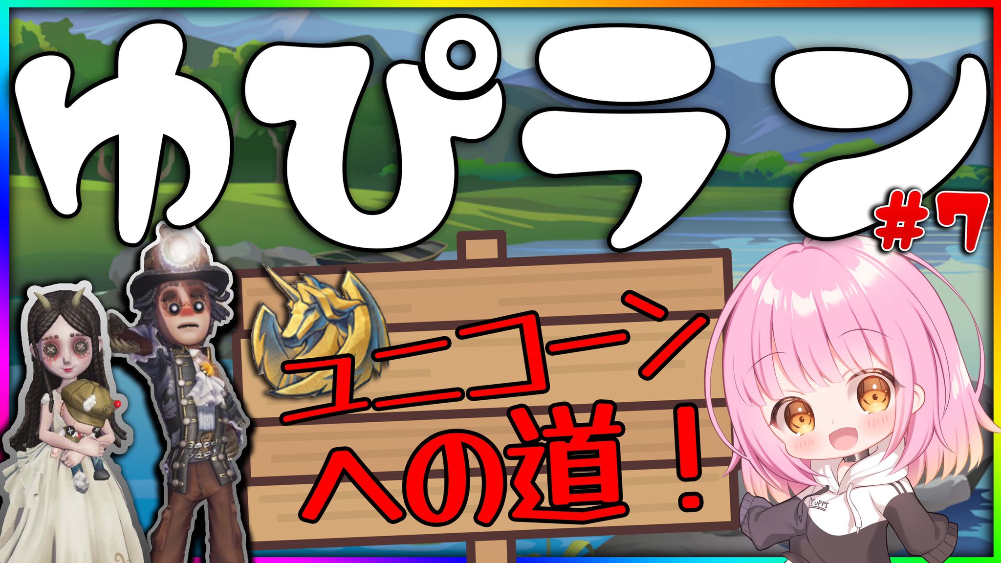 yuppiちゃん rsuganesha.com