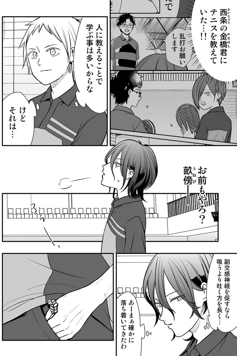 (3/5) 