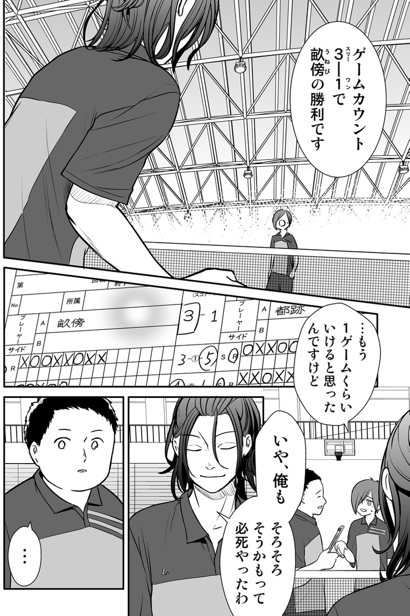 (4/5) 
