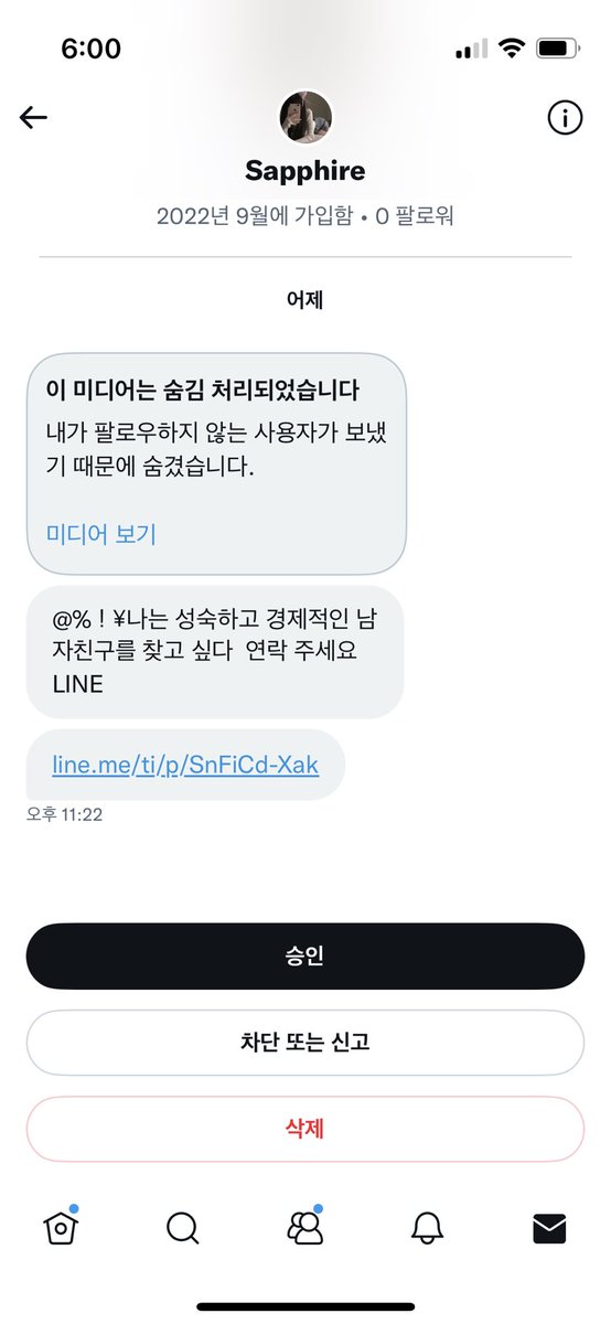 eo_205's tweet photo. ...? 잠시 들어왔는데 이게 무슨 
저 최연준 있어요 ㅋ https://t.co/km9w5lhYX2